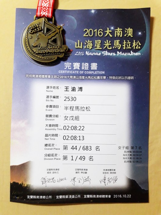 2016-10-22-21-56-39-3