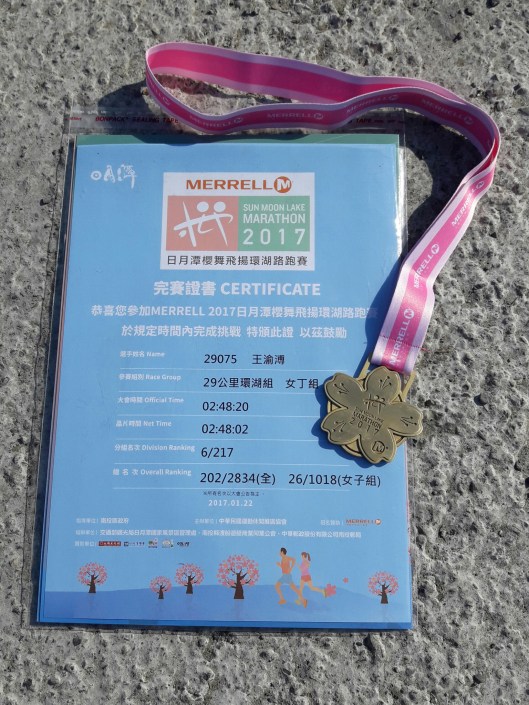 2017-01-22-01-51-38a