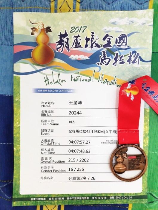 2017-04-16 15.42.34-2