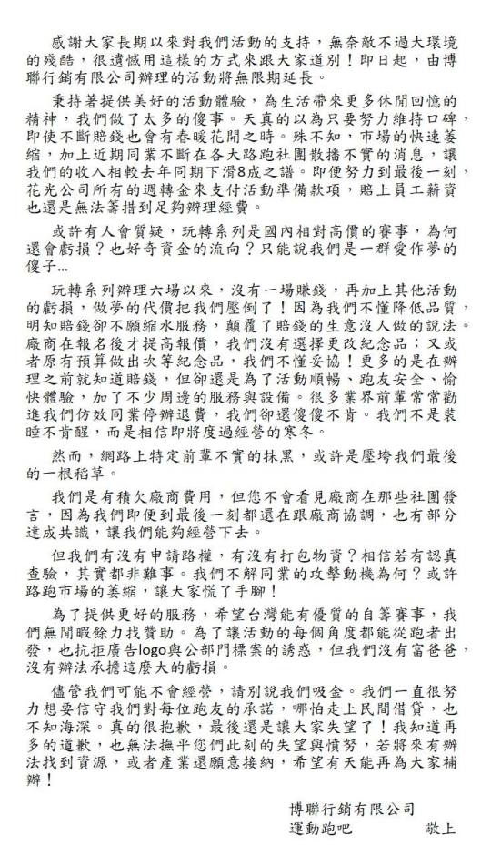 42761206_2349193458430448_2220000429876445184_o